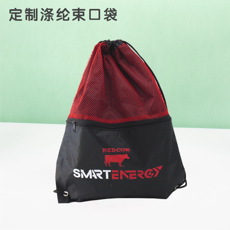210D多功能涤纶束口袋运动旅游商务马拉松赛事背包礼品包装袋logo