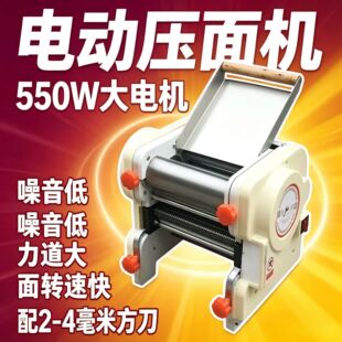 ���tDJJ-200C늄Ӊ���C550W���ü�����l�C2mm4mm�浶���Ƥ�C