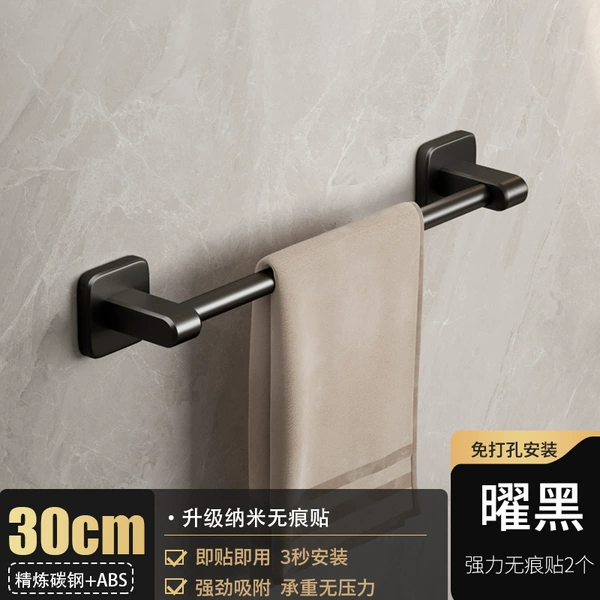 Black towel, 30cm