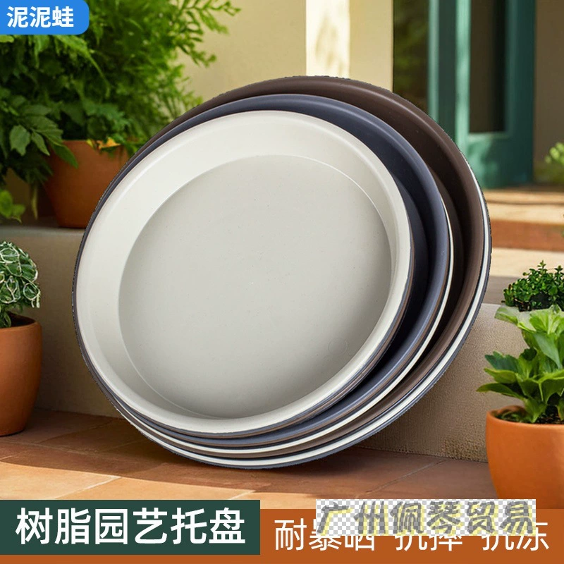 Смола цветочный горшок поднос пластиковый цветочный поддон утолщение водяной поддон лоток