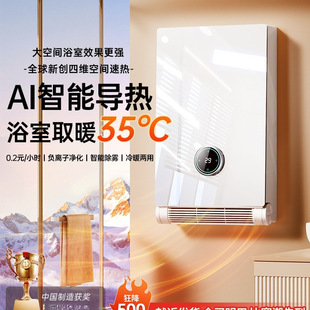 ����ԡ�Աڒ�ȡů��ԡ��ů�L�C�Lů�l���g��ˮ��ɶ๦������