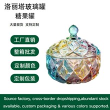 家用创意透明玻璃糖果罐带盖水储物罐糖果盅糖缸喜糖方糖零食收纳
