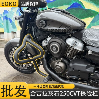 Motorcycle bumper: Bumper Guard Folding Backrest