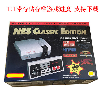 NES30高清迷你游戏机HDMI带储存内置30款游戏1:1可存档NES游戏机|ru