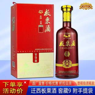 �w��������42��500ml�Ѳ�9�ӱ���ɽ����ɽ�خa�ƶY���b�������s��