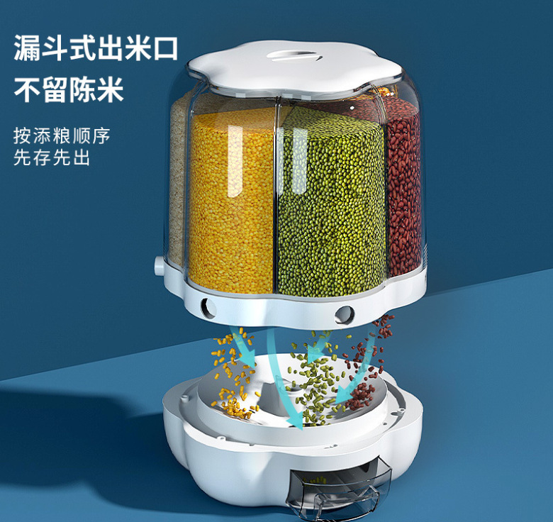 微信截图_20230409153424