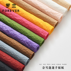 Roland 520 Nai Xue Paper Pleated Fluffy Hand Rub Waterproof Lining Thick Pear Paper Fresh Flower Packaging Material Paper