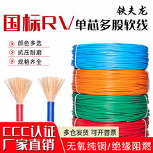 RVܛ~оܛ늾0.5 0.75 1.5 2.5ƽо̖