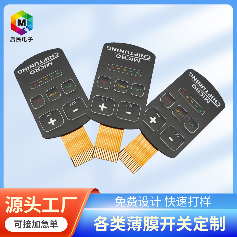 Pc Surface Embossed Membrane Switch Industrial Button Film Machine Waterproof Instrument Panel Control Custom Processing Pc Surface Embossed Membrane Switch Industrial Button Film Machine Waterproof Instrument Panel Control Custom Processing