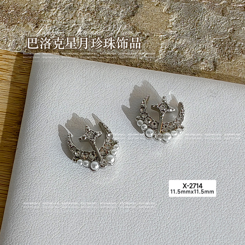 バロックスタームーンパールネイルアートジュエリー苗少女タッセル合金立体象嵌パールネイルアクセサリーチェーン|undefined