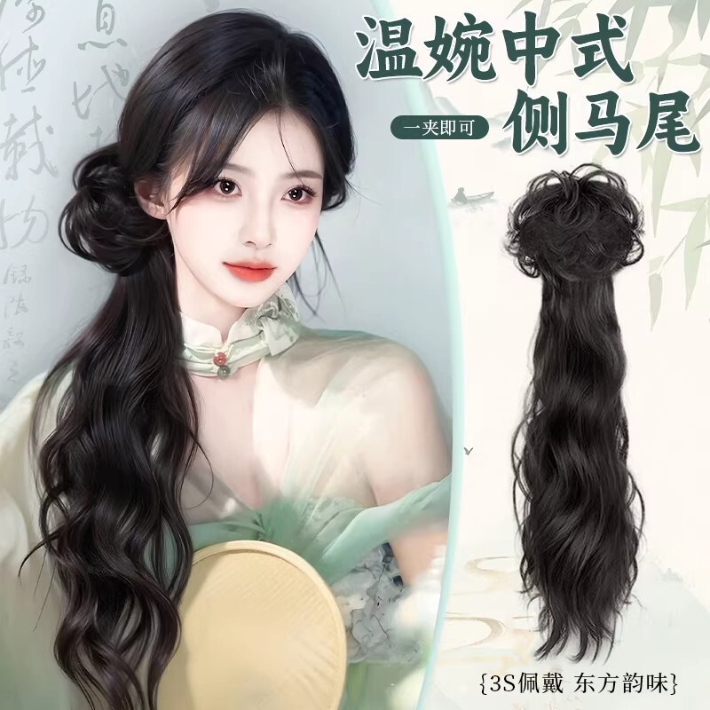 New Chinese-Style Flower Bud Ponytail Women's Wig, Realistic Hair Braid, Ancient Style Hanfu Hairstyle, Long Hair Side Ponytail with Hair Clip