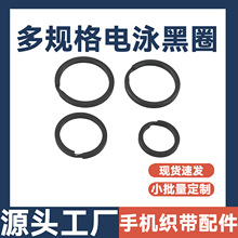 20 25 28 30ƽȦ耳׿ۭh��ʿ��܇�r��diy��С��ƽ����F��耳�Ȧ