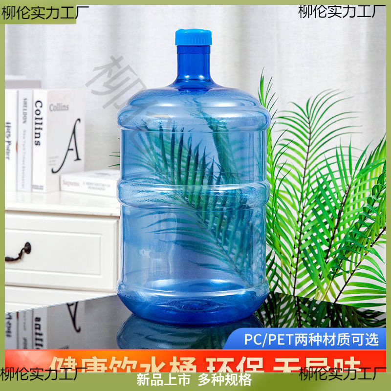 飲用バケツ浄水器の鉱泉バケツの空桶家庭用蓋付きバケツに水を入れて大量のバケツの車載飲料水を厚くする。|undefined