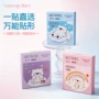 自然定型哑光双眼美目贴