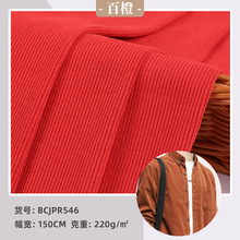 全海岛纬编单面弹力麂皮绒 涤氨针织细条灯芯条 裤装连衣裙面料