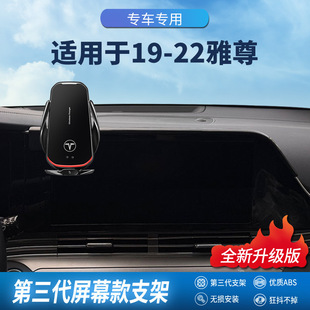 �m���19-22�F������Azera������Ļ�֙C�܌��ßo���䌧���֙C֧��