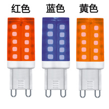 定制玉米灯彩色G9灯泡 led G9灯 红蓝黄绿G9小玉米灯220v g9光源