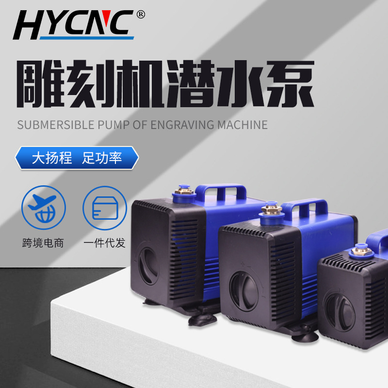 Circulating filter water pump turtle aquarium mute small water pump cross-border supply fish tank 220V submersible pump Circulating filter water pump turtle aquarium mute small water pump cross-border supply fish tank 220V submersible pump