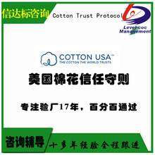 Cotton USA�����޻������؄t�J�C��Ո����BCI�����޻��J�C��ԃ