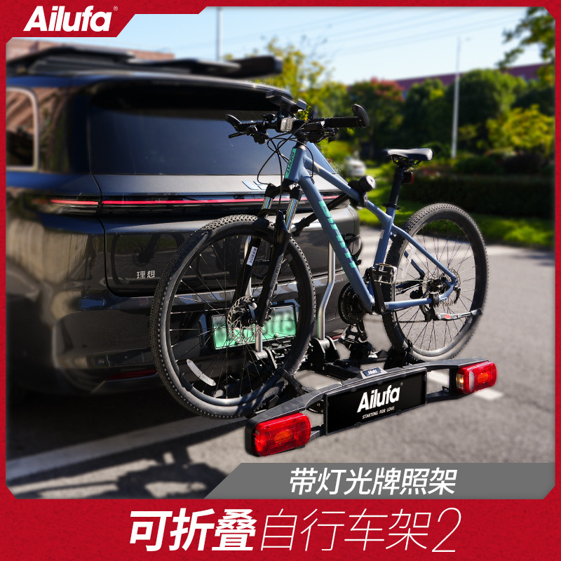 Chezai European 13-Pin Foldable Rear Towbar Bike Rack Trailer Hitch Carrier (Car bike rack) - foldable-2-bikes-tow-hitch-type