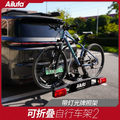 European-Style 13-Pin Foldable Rear Tow Bicycle Rack European-Style Trailer Hook Car-Mounted Bicycle Bracket with Light