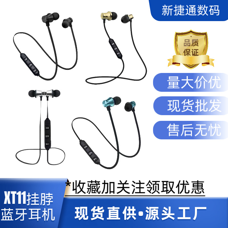 Ventas transfronterizas calientes XT11 auriculares Bluetooth de absorción magnética en el cuello de cuello de auriculares Bluetooth inalámbricos fabricantes de regalos