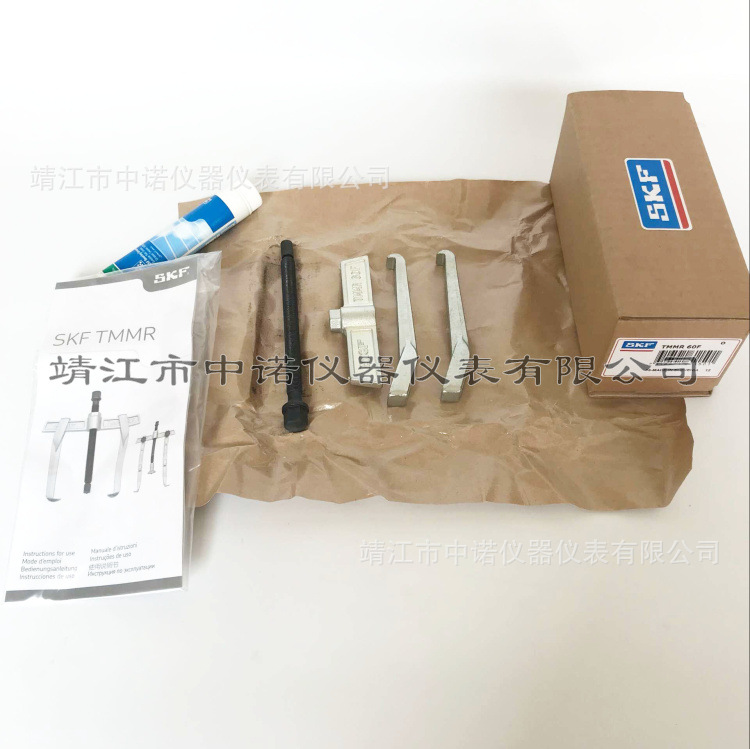 SKF可翻转爪式拉拔器TMMR40F/60F/80F/120F/160F/200/250/350拉马
