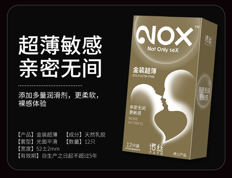North Ultra-Thin Ultra-Durable Couple’s Condoms, Natural Latex, 12-Pack — detail image 13