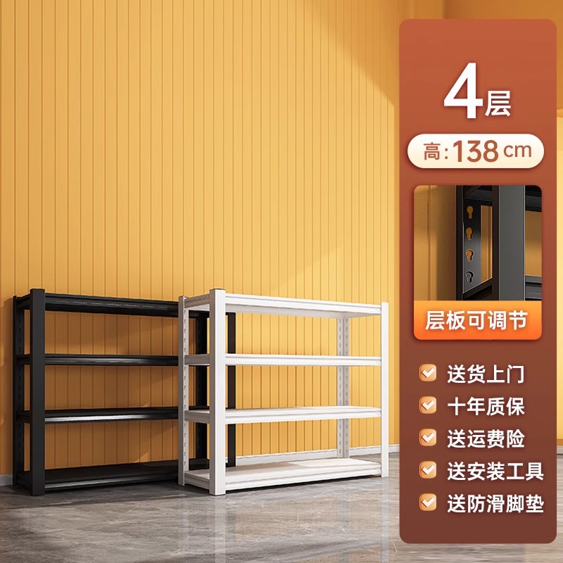 4층 높이 - 138cm [기본 블랙, 화이트 비고]