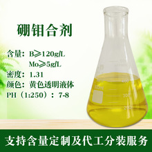 ����ϼ� ΢��Ԫ��ˮ�ܷ� �ٻ��ٹ�Ũ��ԭҺ �����Ҷ����ʩ��