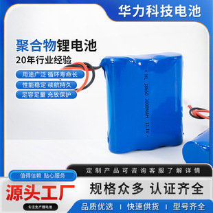 18650�늳؎���11.1V늄���ˢ��푳���C��늄���늳ؽM����늳�