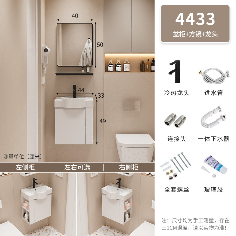 Mueble de baño Baño pequeño apartamento lavabo gabinete combinación Lado de almacenamiento de madera maciza lavabo integrado mesa de lavado