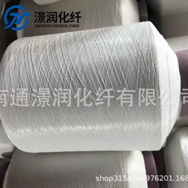 化纤纱