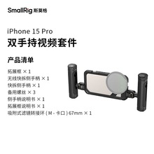 ˹Ī���m��iPhone15ProMax�֙C�û\��չ��֧�ܔzӰ�ֳ��Ĕz�����