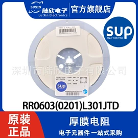 集成电路;PCBA方案板;晶体振荡器