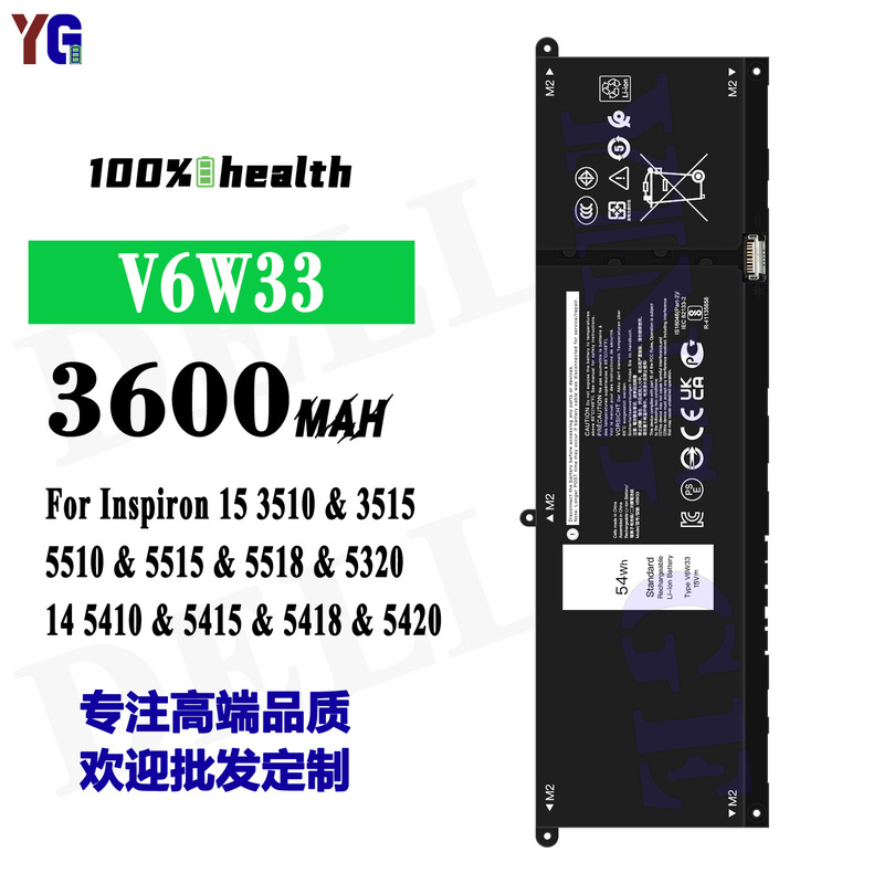 Suitable for Dell Inspiron15 3510/3515/5510/5515/5518 Notebook Battery V6W33