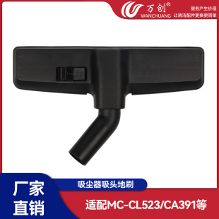 �f���m���������m�������ˢ���^ˢ�^�ذ�ˢMC-CA291 293 393 591