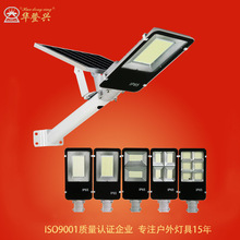 ����led̫���·��500W ���r���·����������̫��ܷ�ˮ����·��