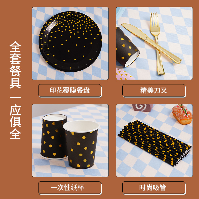Amazon transfronteriza vajilla desechable traje fiesta suministros taza de papel bandeja cumpleaños plato de papel traje de comercio exterior en stock