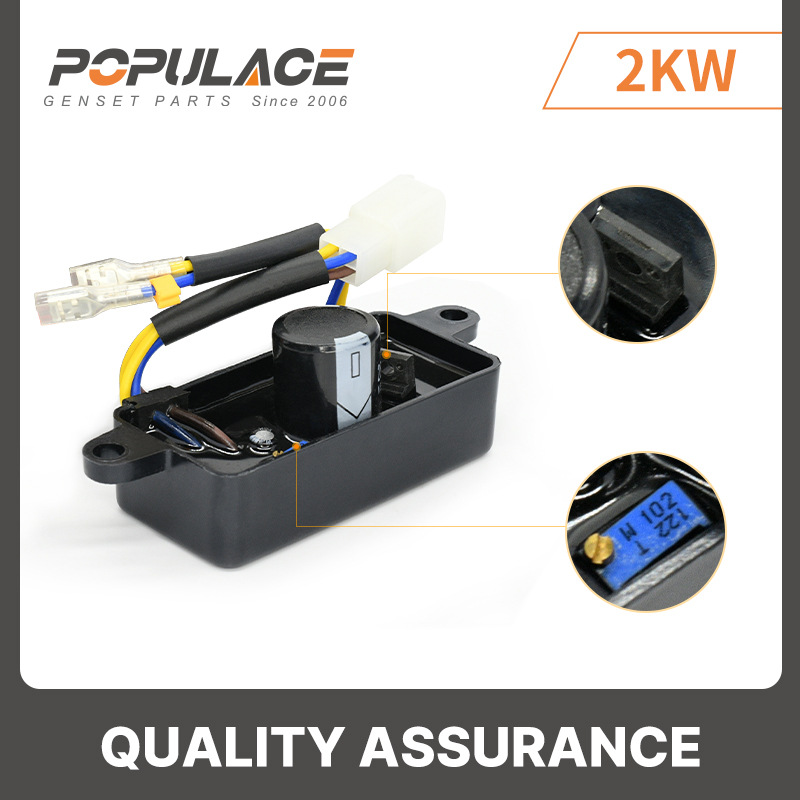 汽油发电机方形调压器 发电机AVR 2KW 168F稳压器 有刷发电机配件