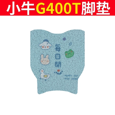 Rubber Foot Mat, Electric vehicle foot mat - mavericks-g400t-happy-daily
