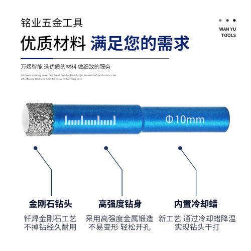 Diamond dry brazing hole opener marble vitrified tile all-ceramic tile glass drill bit hole opener glass drill