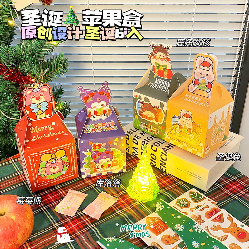 新款卡通異形蘋果包裝盒子聖誕節平安夜糖果包裝盒創意禮品包裝袋