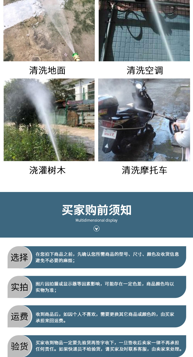 370型黑马清洗机