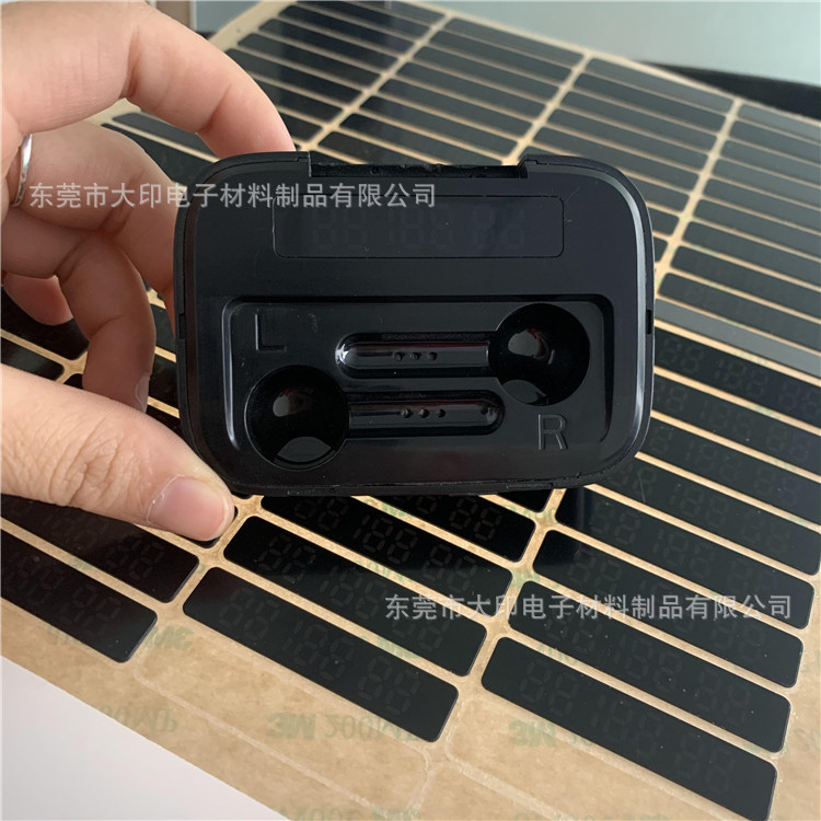 网版丝印TWS蓝牙耳机充电仓电量显示半透茶色PC镜片视窗保护面板