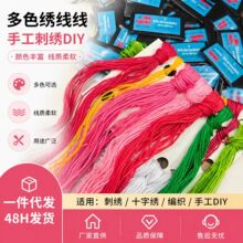 ʮ�ֽ� DIY������ɫ�g�� �߹����ɲ��״�Y ��ɫ���x��ܛ������ë