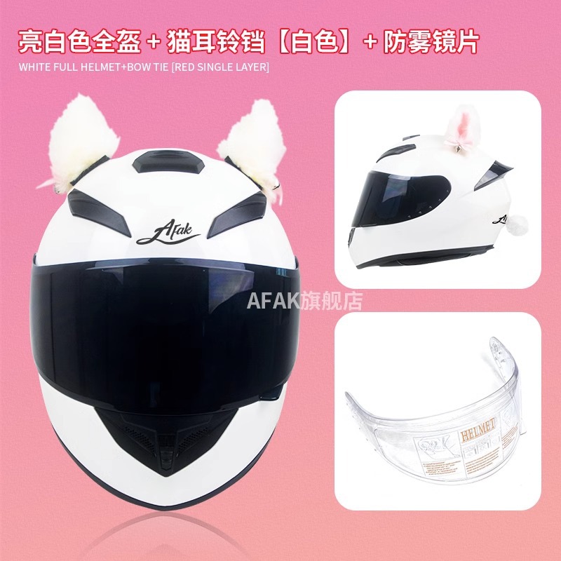 Laimeng compañero de escuela superior mismo casco de coche eléctrico femenino lindo retro motocicleta arco boom chica motocicleta casco completo