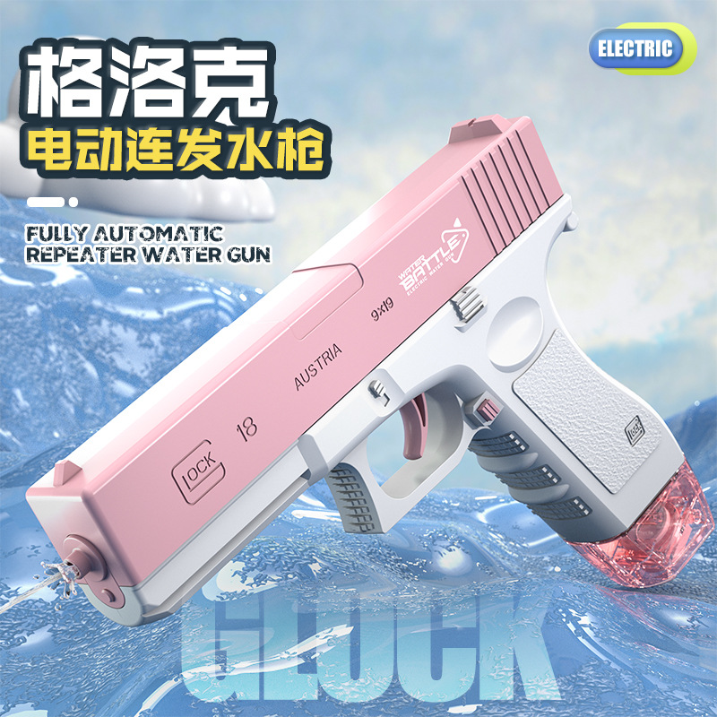 FUENTE fabricante transfronteriza pistola de agua Glock automática continua pistola de agua para el cabello al aire libre juguete para niños versión de Carga