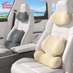 Aichewu 車のヘッドレスト、首枕、首枕、車の枕、腰クッション、車の腰クッション、女性用腰背もたれクッション
