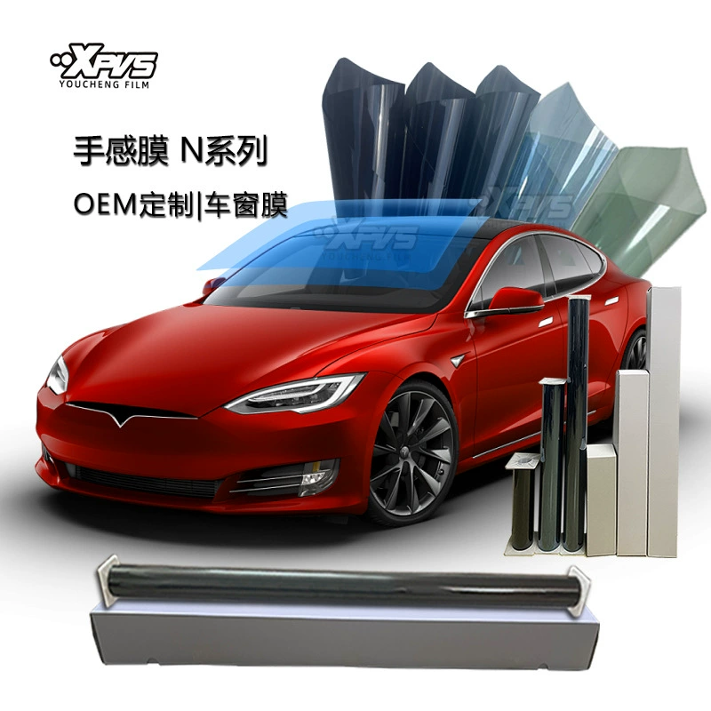 Заводская прямая продажа автомобильная оконная пленка Солнечная пленка Теплоизоляционная пленка стеклянная пленка взрывозащищаемая пленка ручной пленки 4S магазин Automotive Trade солнцезащитная пленка